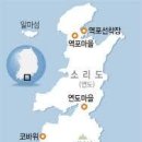 코바위민박 이미지