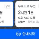 한남심장내과동물병원 이미지