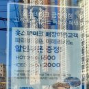 파리바게트금정역점