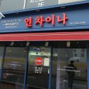 김우성인(in)차이나 네이버블로그