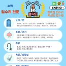 수원-0360 이미지