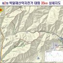 제 2회 충청북도지사배 박달재 산악자전거대회 -8월 31일까지 마감 이미지