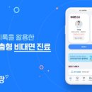 팡팡 이미지