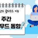 (주)케이티클라우드 이미지