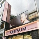 아리따움 이미지