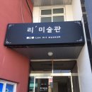 사천읍사무소 이미지