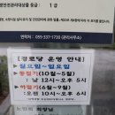 김해센텀두산위브더제니스 경로당 이미지