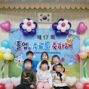 주안24시어린이집 이미지