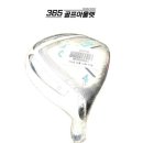 예스골프 이미지