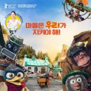 고릴라와 슈퍼레이스 이미지