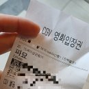 씨지브이(CGV)불광13층 네이버블로그