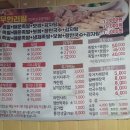 찬누리보쌈족발 이미지