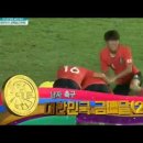 다시보는 자카르타 아시안게임 축구 결승전 금메달 순간 이미지