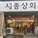 대평상회 이미지