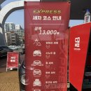 컴인워시HD신월점 네이버블로그
