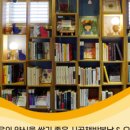 시골책방봄날 이미지