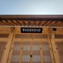 몽유도원도전시관 네이버블로그