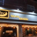 월영동243 이미지