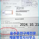 경남행정사무소 이미지