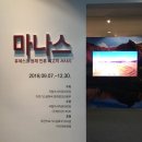 마나스 : 유네스코 등재 인류 최고의 서사시 | 마나스 : 유네스코 등재 인류 최고의 서사시