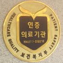 봉화군립노인전문요양병원 이미지