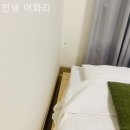 안녕;이화리