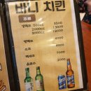네네후라이드치킨식당 이미지