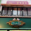 일곱잔 이미지