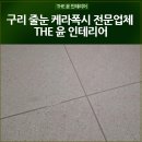 The윤