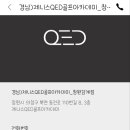 제니스QED골프아카데미 이미지