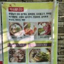 성주우리쉼터가든 이미지