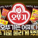 조흥이벤트