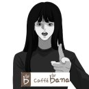 라떼는말이야 네이버블로그