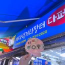 다퍼줘