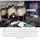 국가정보원 서버 복구 인력 ㄷㄷㄷㄷㄷ 이미지