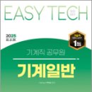 이지테크 이미지