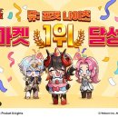 웹젠레드스타 이미지