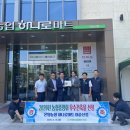 우수마트