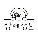(주)노바렉스연구소
