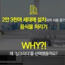 종합싱크 이미지