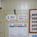 칼국수전문점 이미지