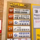 신한은행(부전동지점) | [부산 서면 다이어트]여리한 다이어트 체험 솔직 후기 : 신부관리로 강추