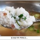 박군자진주냉면 이미지