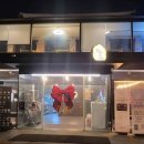 (주)오금버드나무집 이미지