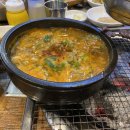 오가네숯불구이 이미지