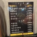 돌배기집인천 이미지