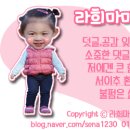 복뚱이네간장게장 이미지