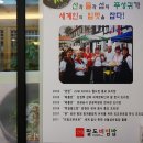 팔도비빔밥 이미지