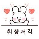예뻐졌다 동의대역점 이미지
