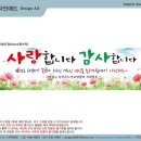 늘푸른애드 - 기장군 차성로 305 | 늘푸른애드